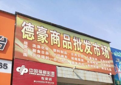 終于找到了！山西各類批發(fā)市場都在這兒了！快去準(zhǔn)備年貨吧！