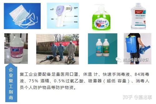 公益助力開工健康 免費口罩與消毒服務護航復工之路